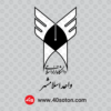 لوگو دانشگاه آزاد اسلامی واحد اسلامشهر برای پایان نامه