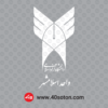 لوگو دانشگاه آزاد اسلامی واحد اسلامشهر سفید