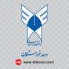 لوگو دانشگاه آزاد اسلامی خوراسگان بدون پس زمینه