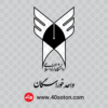 آرم دانشگاه آزاد اسلامی خوراسگان برای ورد