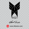 آرم دانشگاه آزاد واحد خوراسگان بدون پس زمینه
