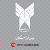 آرم دانشگاه آزاد واحد خوراسگان - تصویر 6