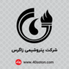 لوگو شرکت پتروشیمی زاگرس png