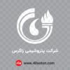لوگو شرکت پتروشیمی زاگرس svg