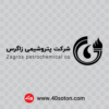 آرم شرکت پتروشیمی زاگرس png