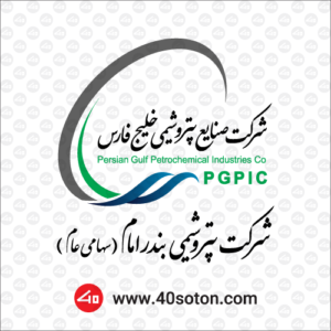 لوگو شرکت پتروشیمی بندر امام با کیفیت بالا