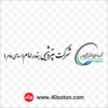 لوگو شرکت پتروشیمی بندر امام svg