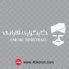 آرم کارگزاری فارابی با کیفیت