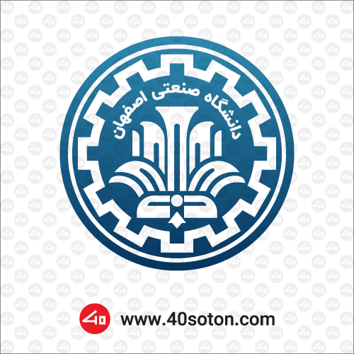 لوگو دانشگاه صنعتی اصفهان png