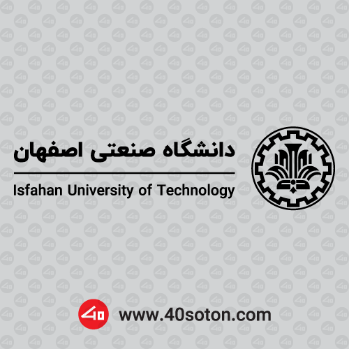 آرم دانشگاه صنعتی اصفهان svg