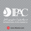 لوگوی شرکت پترو آسماری بین الملل ipac