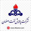 لوگو پالایشگاه اصفهان png