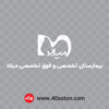 آرم بیمارستان میلاد تهران - تصویر 3