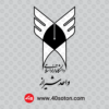 لوگو دانشگاه آزاد اسلامی واحد شیراز - تصویر 3