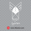 لوگو دانشگاه آزاد اسلامی واحد شیراز - تصویر 6