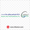 آرم شرکت پتروشیمی بوعلی سینا png