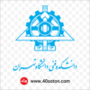 لوگو دانشکده فنی صنایع دانشگاه تهران با کیفیت بالا