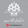 لوگو دانشکده فنی دانشگاه تهران - تصویر 4