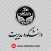لوگو دانشکده مدیریت دانشگاه تهران - تصویر 2