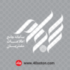 لوگو سجام - تصویر 3