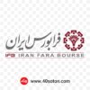 لوگوی فرابورس ایران png