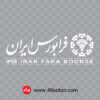 لوگوی فرابورس ایران - تصویر 3