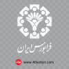 لوگو فرابورس ایران - تصویر 3