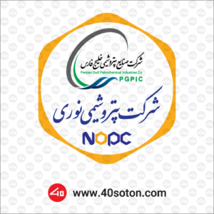 لوگو شرکت پتروشیمی نوری nopc