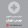 آرم بورس تهران - تصویر 3