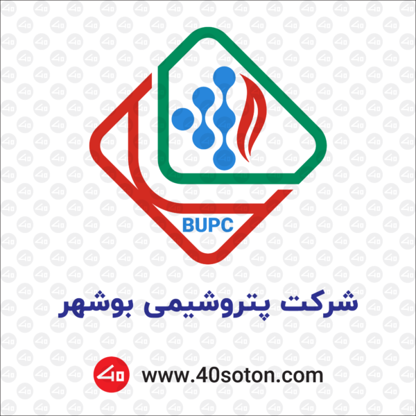 لوگوی شرکت پتروشیمی بوشهر png