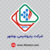 لوگوی پتروشیمی بوشهر