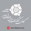 لوگوی کانون کارگزاران بورس و اوراق بهادار سفید