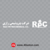 آرم شرکت پتروشیمی رازی - تصویر 3