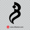 لوگوی بیمارستان رضوی مشهد با کیفیت