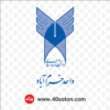 لوگو دانشگاه آزاد اسلامی واحد خرم آباد png