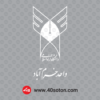 لوگو دانشگاه آزاد اسلامی واحد خرم آباد برای پایان نامه