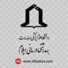 لوگو دانشگاه علوم پزشکی ایلام کورل