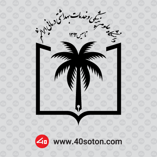 لوگو دانشگاه علوم پزشکی ایرانشهر - تصویر 3