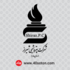 لوگو شرکت پتروشیمی شیراز shiraz pc - تصویر 2
