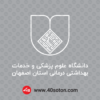 لوگوی دانشگاه علوم پزشکی اصفهان سفید svg