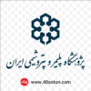 لوگو پژوهشگاه پلیمر و پتروشیمی ایران ippi
