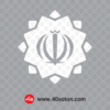 لوگوی پایگاه اطلاع رسانی ریاست جمهوری - تصویر 3