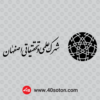 آرم شهرک علمی و تحقیقاتی اصفهان dxf