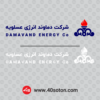 لوگو شرکت پتروشیمی دماوند انرژی عسلویه - تصویر 3