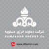 لوگو شرکت پتروشیمی دماوند انرژی عسلویه cnc