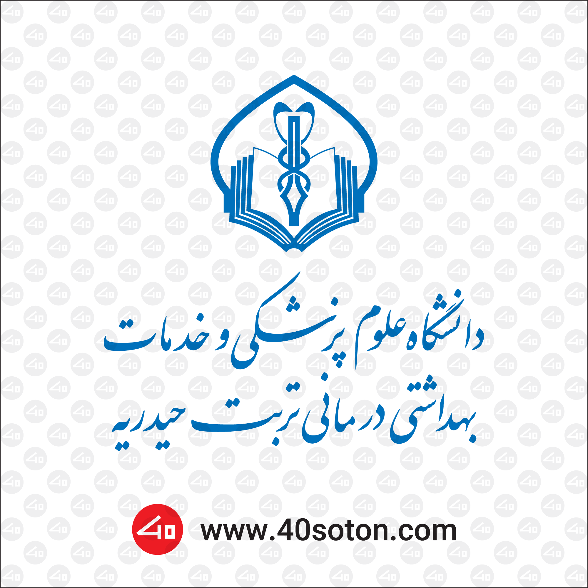 لوگو دانشگاه علوم پزشکی تربت حیدریه