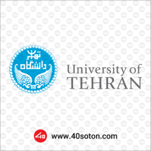 لوگو انگلیسی دانشگاه تهران png