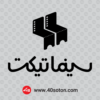 لوگو سینما تیکت dwg
