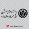 لوگو دانشگاه علوم پزشکی ارتش - تصویر 2