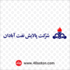 لوگوی شرکت پالایش نفت آبادان